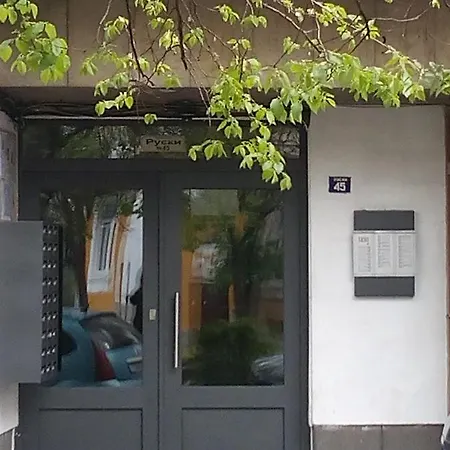 Апартамент Руски Apartamento Plovdiv